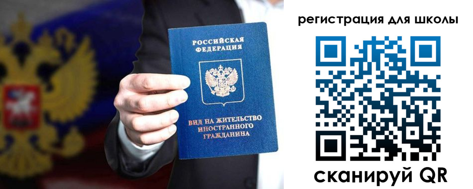 прописка регистрация в Вышнем Волочке