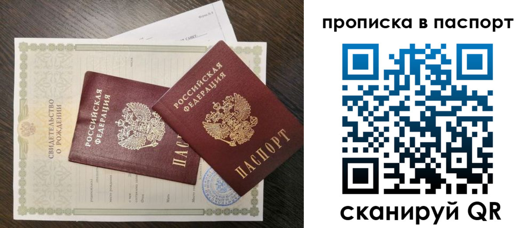 найти адрес прописки в Вышнем Волочке